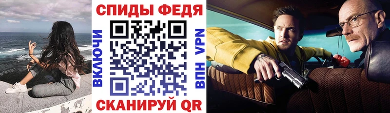 закладка Куровское АМФЕТАМИН VHQ