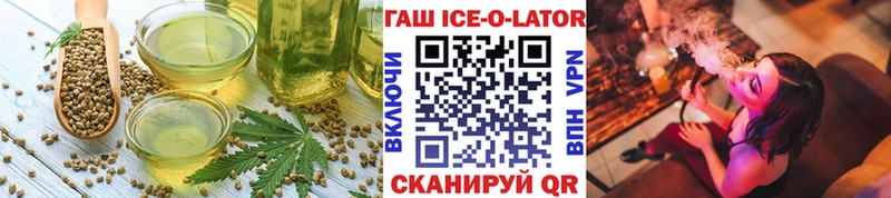 Cannafood конопля  закладка  Куровское 