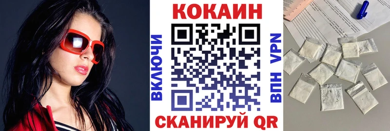 цены Куровское Кокаин 99%