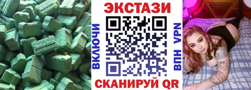 Экстази Punisher  что такое наркотик  Куровское 