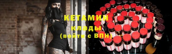 гидра Белокуриха