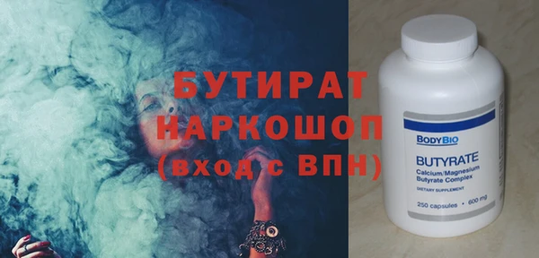 дистиллят марихуана Баксан