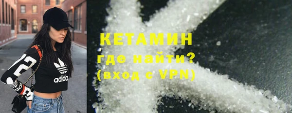 мефедрон мука Покачи