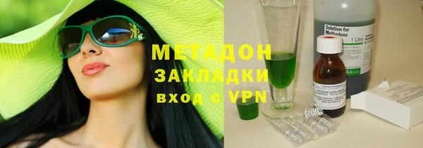 дистиллят марихуана Баксан