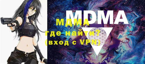 скорость mdpv Балабаново