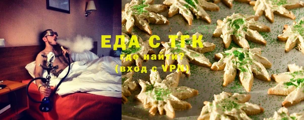 мефедрон мука Покачи