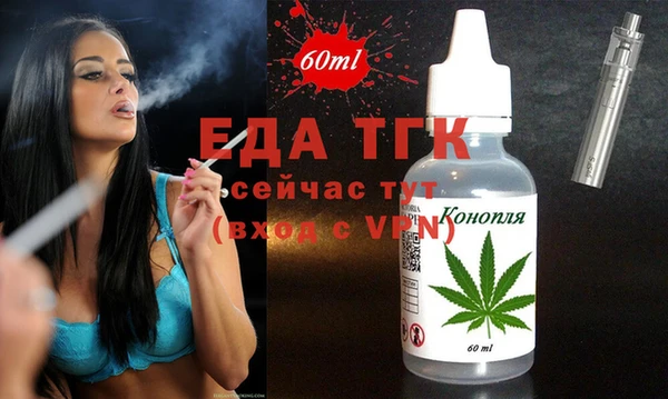 кокаин перу Балахна