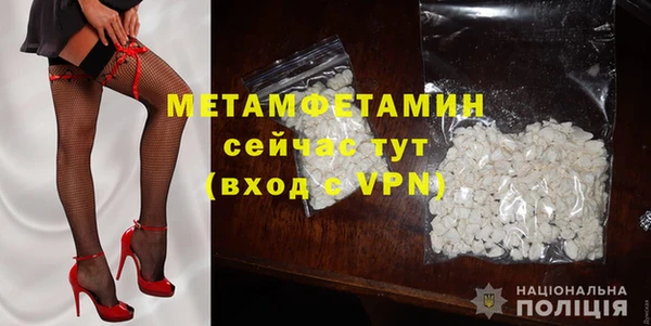 spice Покров