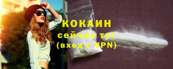 мефедрон мука Покачи