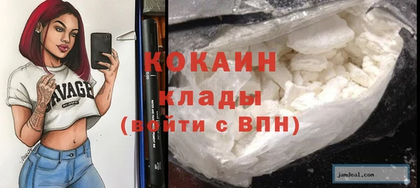 дистиллят марихуана Баксан