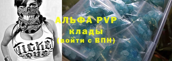 скорость mdpv Балабаново