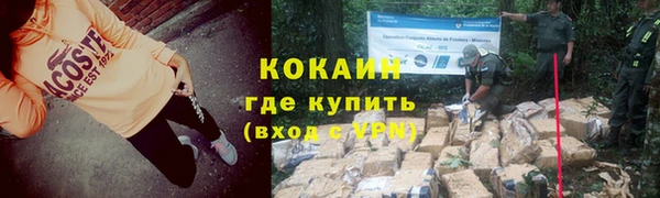 кокаин перу Балахна