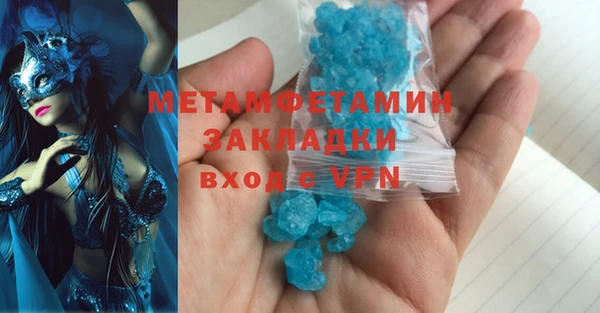 скорость mdpv Балабаново