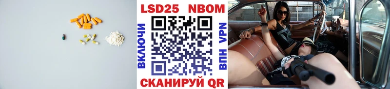 где найти   Куровское  ЛСД экстази кислота 