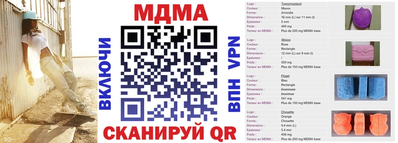 МДМА crystal  Куровское 