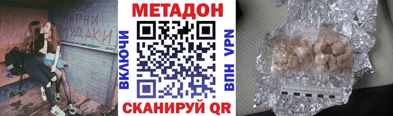 МЕТАДОН мёд  kraken как войти  Куровское 