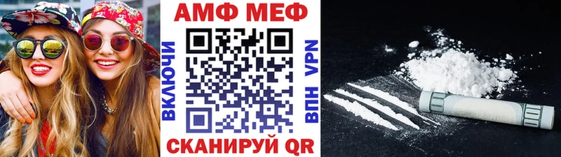 площадка как зайти  Куровское  Метамфетамин витя 