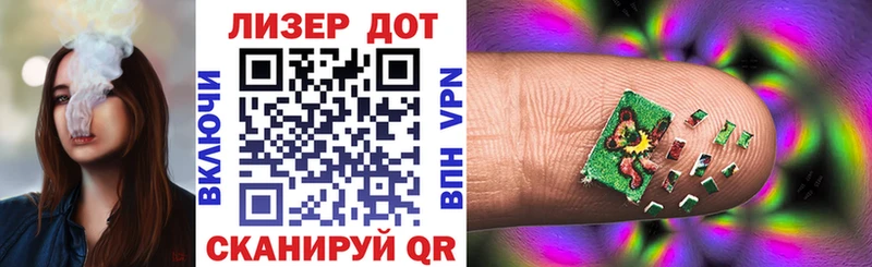 цена   Куровское  Наркотические марки 1,8мг 